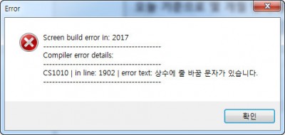 error message.jpg